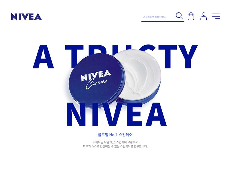 Nivea 반응형 웹 제작